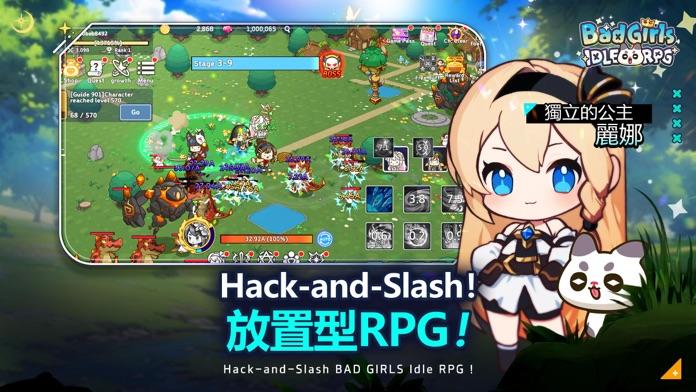 不良少女養成記 遊戲截圖