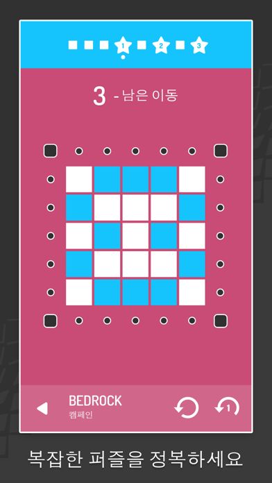 Invert - Tile Flipping Puzzles 게임 스크린 샷