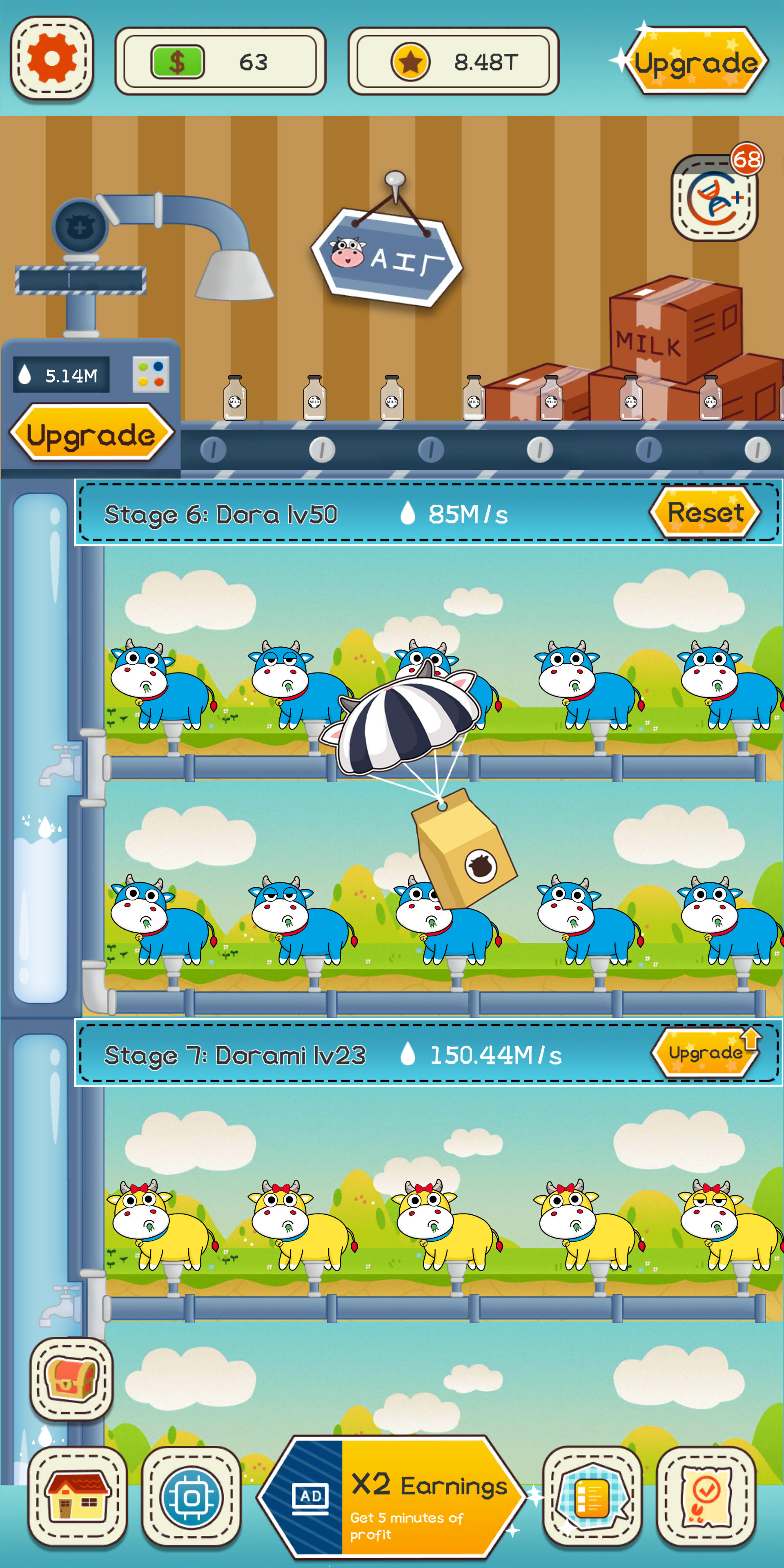 Screenshot of Idle Cow Tycoon