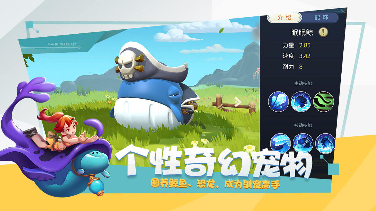 代号：Rider（测试服） ゲームのスクリーンショット