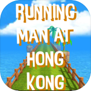 Running Man in Hong Kong Ich laufe mit Hong Kong