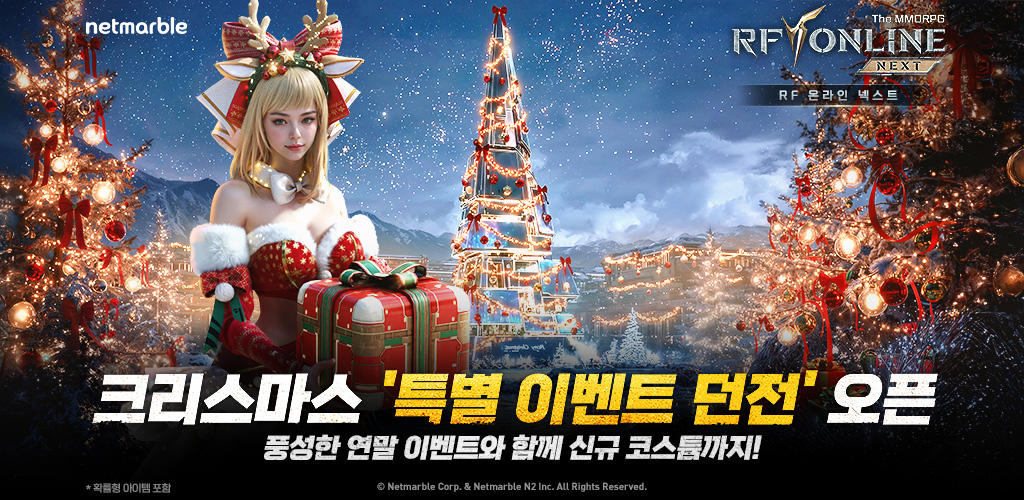 Banner of RF 온라인 넥스트 