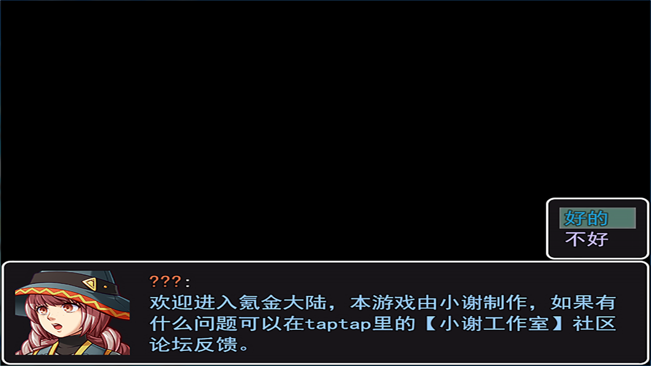 氪金大陆 게임 스크린샷