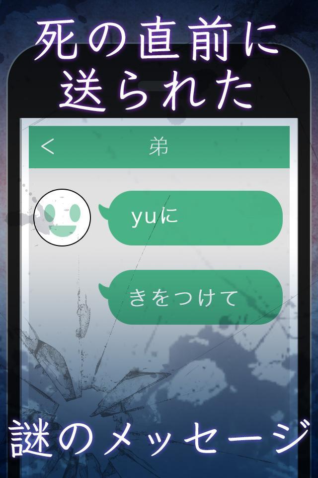 乙女の復讐日記 screenshot game