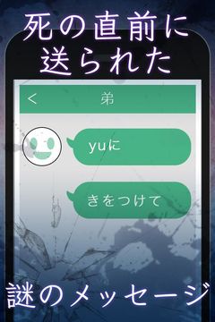 乙女の復讐日記 Game Screenshot