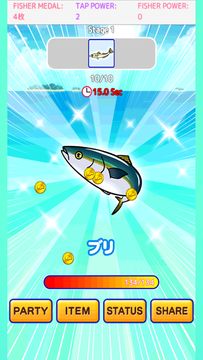 Explosion fishing collection Game Screenshot