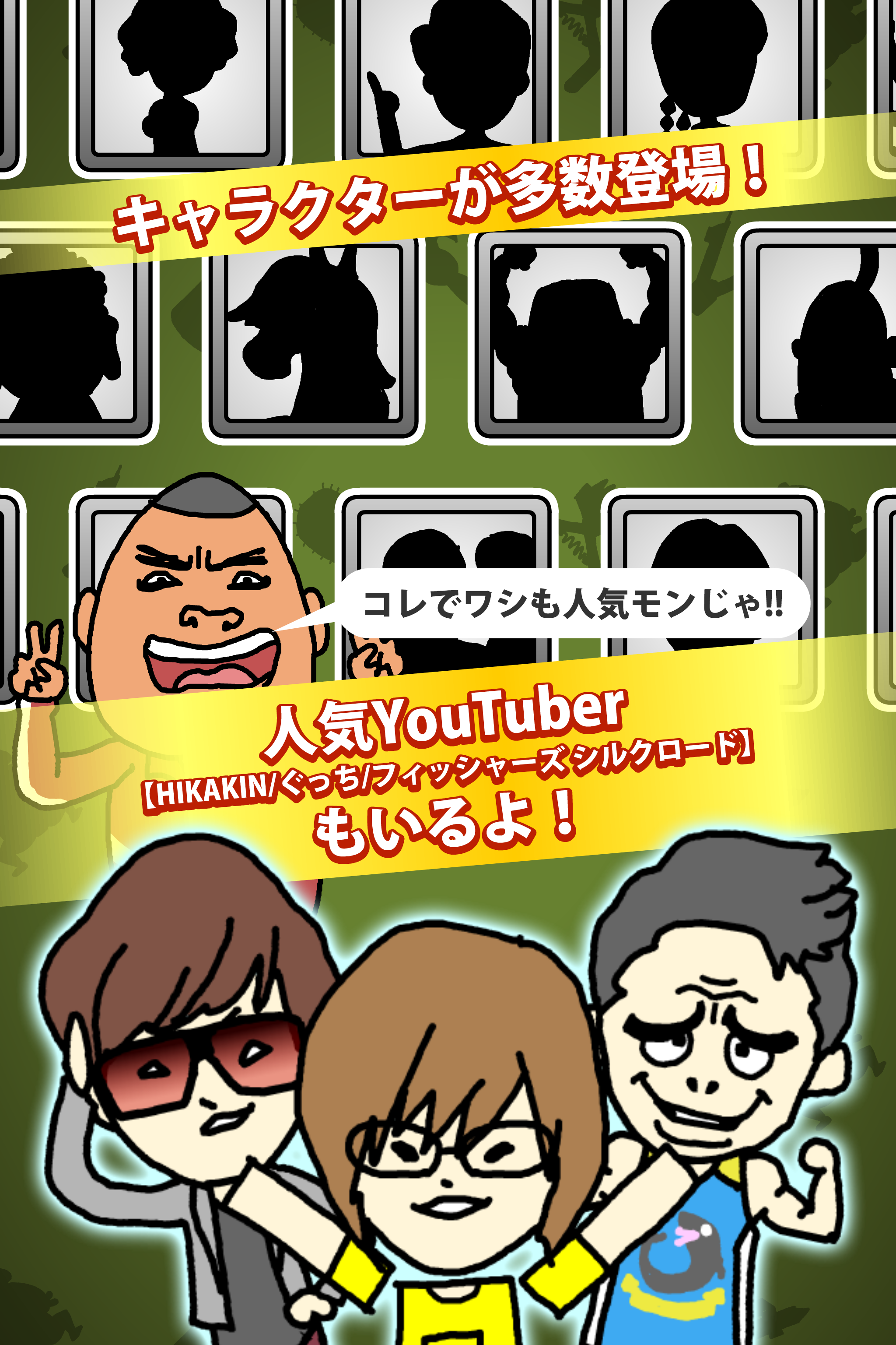 Cuplikan Layar Game 輪ゴムでシュート！ - 無料で遊べるミニゲーム