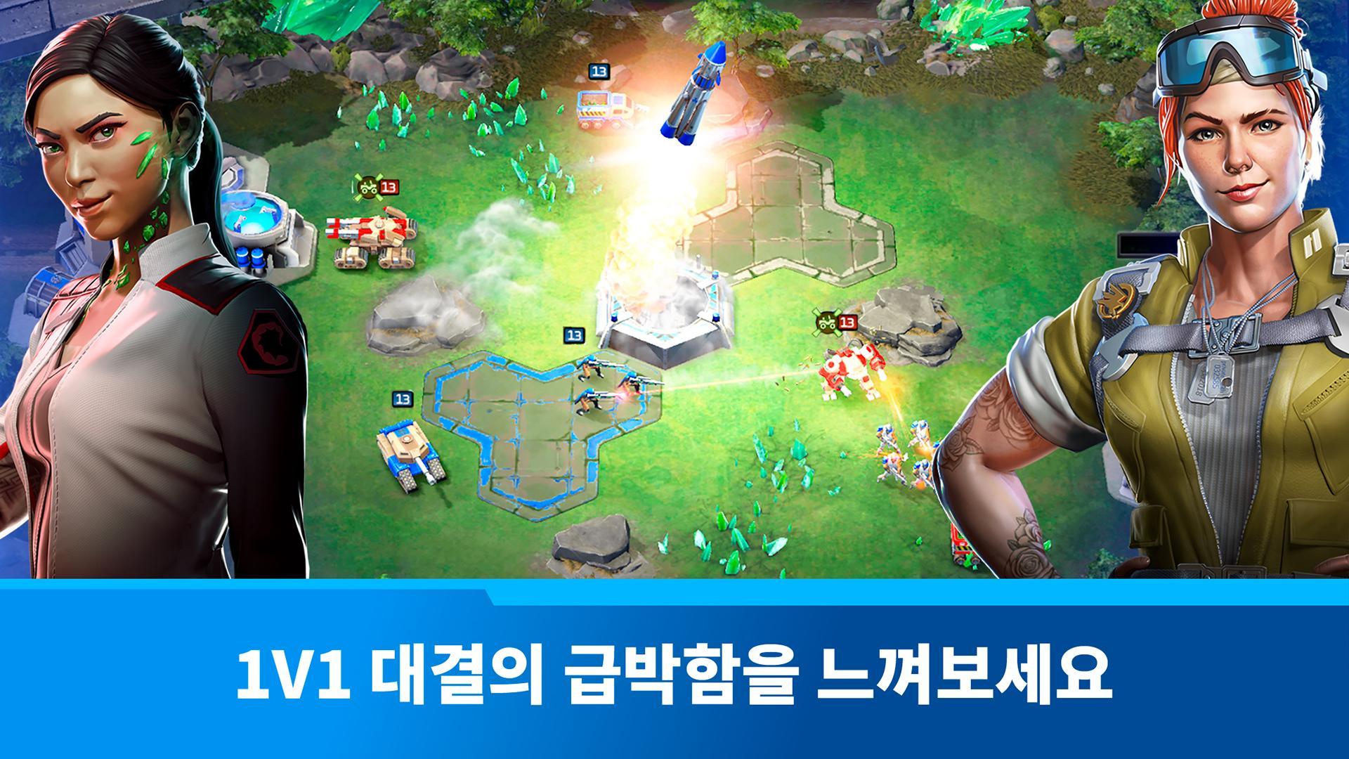 커맨드 앤 컨커 : 라이벌 PVP 게임 스크린샷