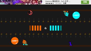 Rider Double X Game Screenshot