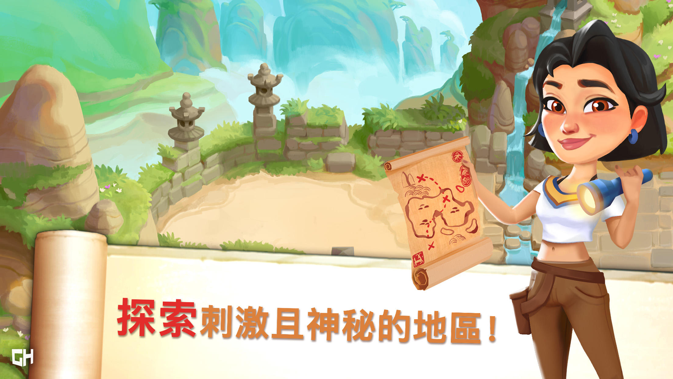 無名英雄 - 黃金面具 遊戲截圖