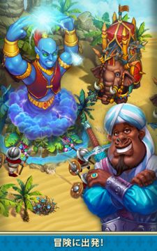 The Tribez & Castlez ゲームのスクリーンショット