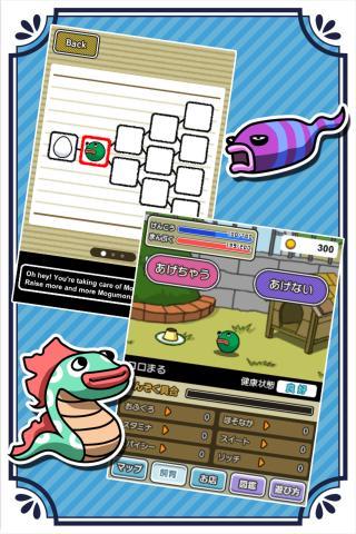 Gourmet Creature Hungry Mogumo 遊戲截圖