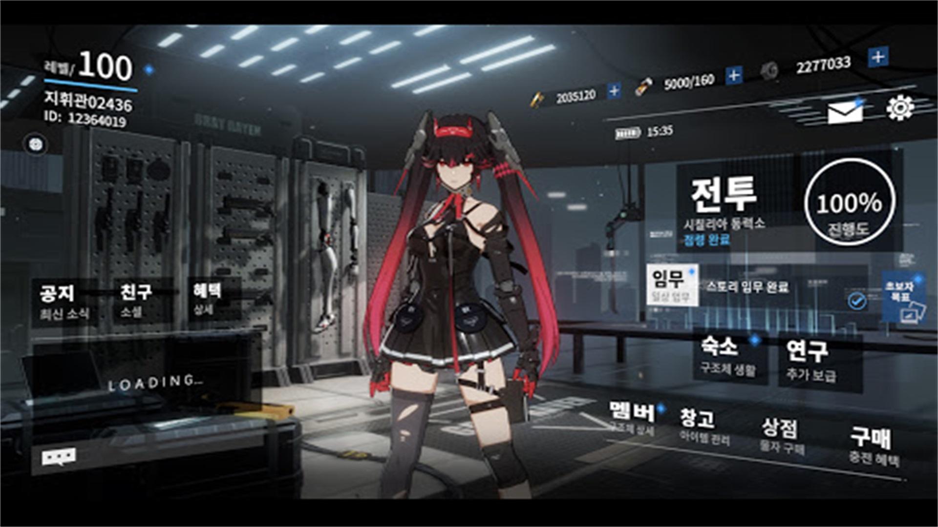 Cuplikan Layar Game 퍼니싱:그레이 레이븐