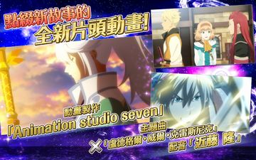 TALES OF ASTERIA 遊戲截圖