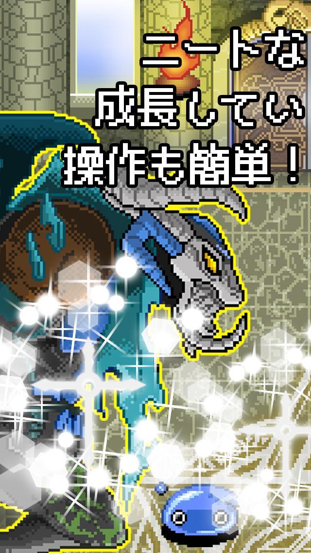 ニート 勇者 ３ 放置系無料RPG Game Screenshot
