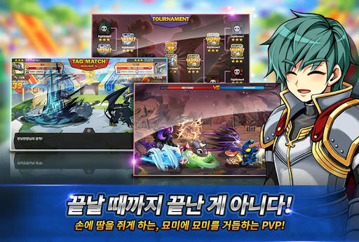 드래곤빌리지 게임 스크린샷