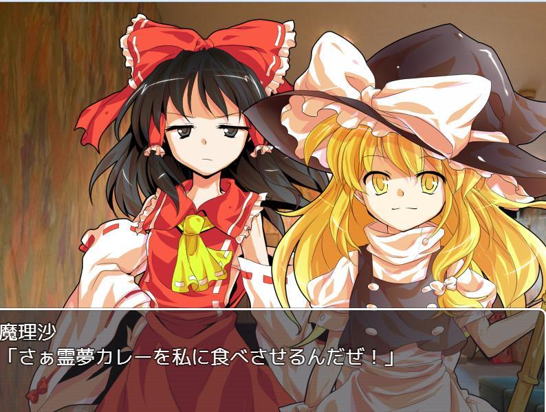 Screenshot of 東方☆王様ゲーム【東方project】