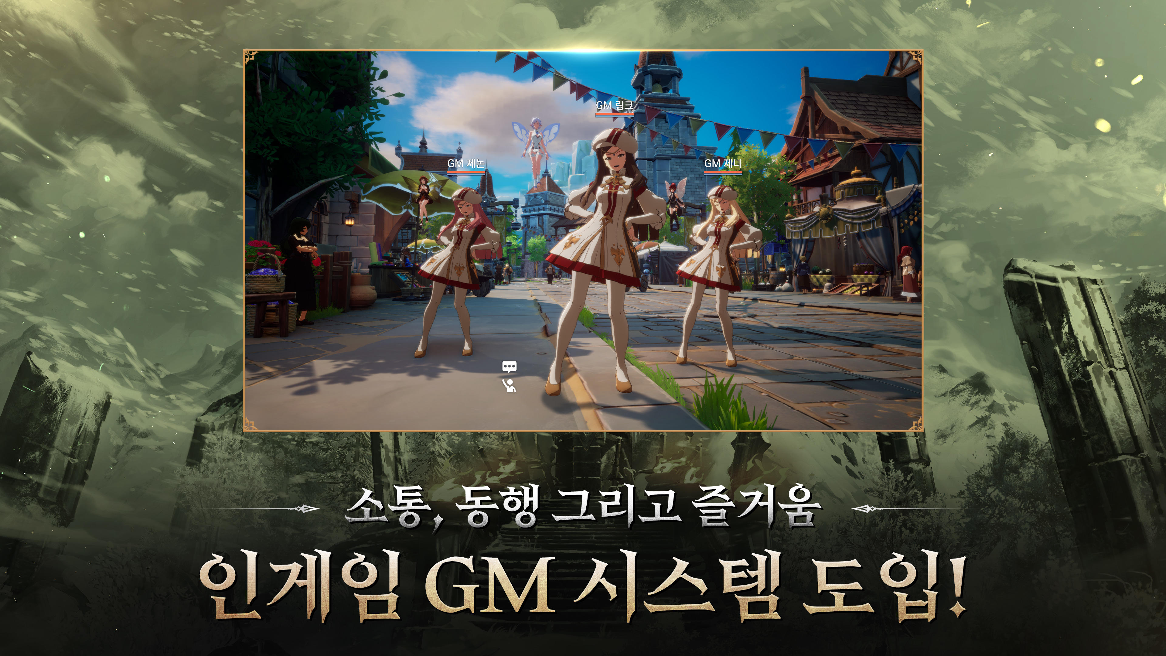 제노니아 Game Screenshot