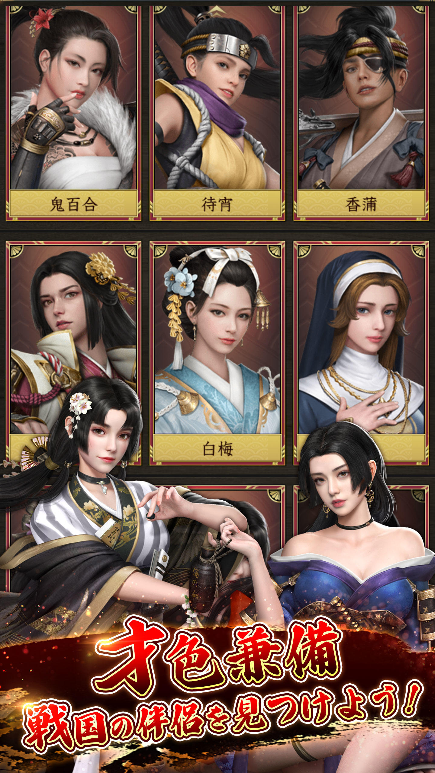 獅子の如く～戦国覇王戦記～ 게임 스크린샷