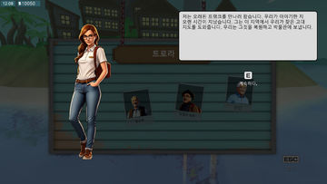 Sailing The Winds 게임 스크린샷