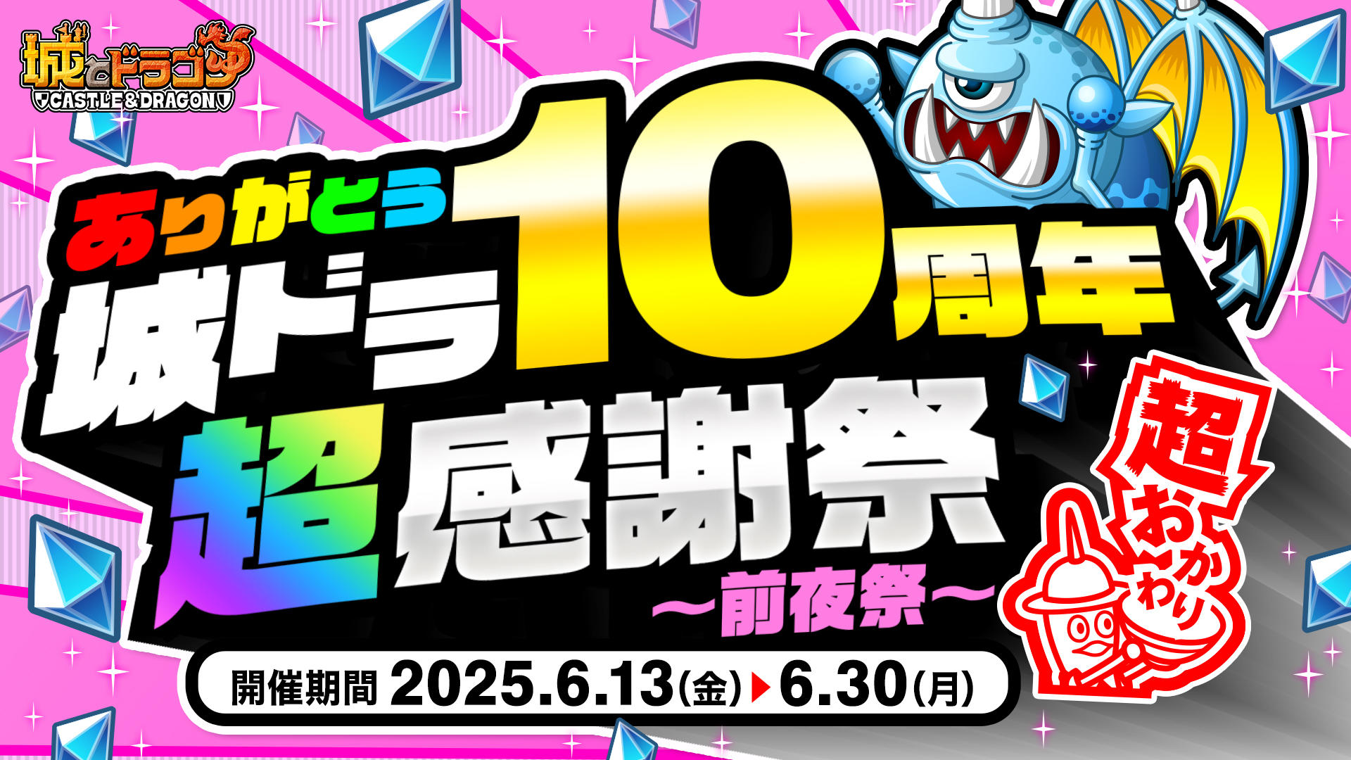 城とドラゴン 遊戲截圖
