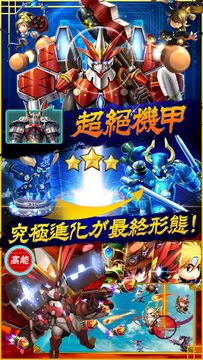 幻想少女:日本超人氣バトルRPG(中文版) Game Screenshot