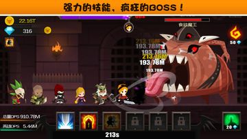 点击破坏神 Game Screenshot