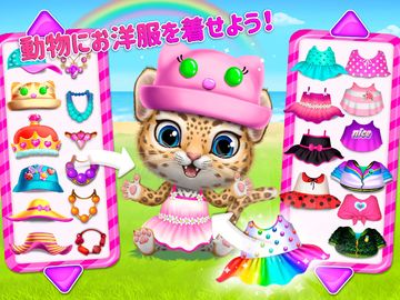 Sweet Baby Girl Summer Fun 2 ゲームのスクリーンショット