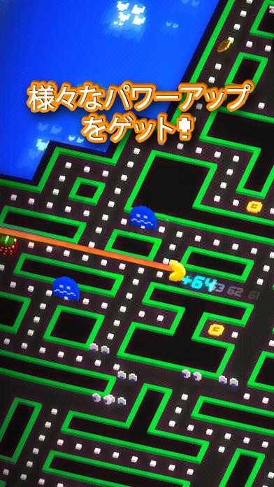 PAC-MAN 256 - 次世代エンドレスパックマン！- ゲームのスクリーンショット