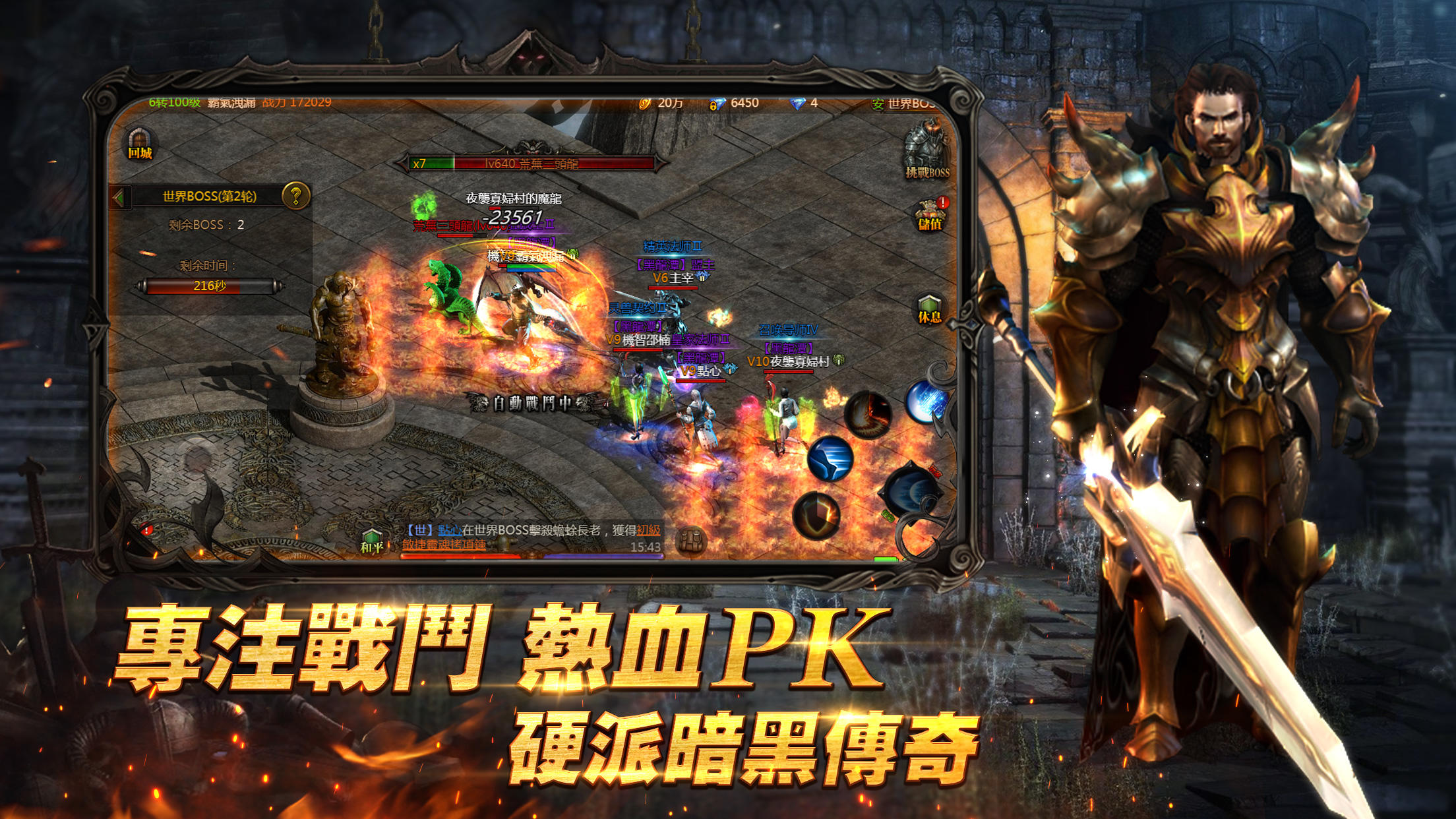 熱血歸來 遊戲截圖