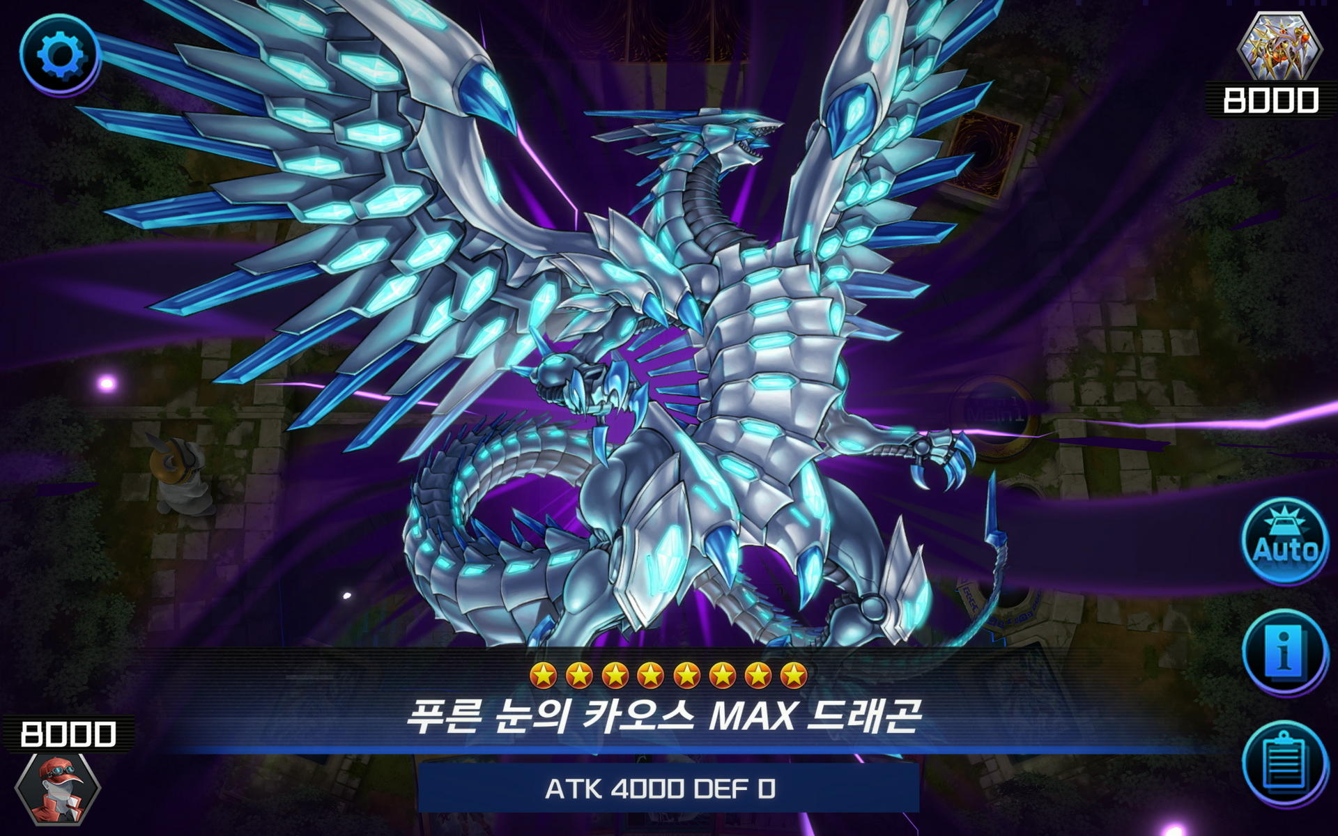 Yu-Gi-Oh! Master Duel 게임 스크린샷