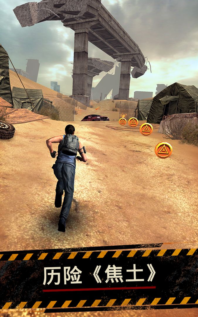 Screenshot of Maze Runner: The Scorch Trials