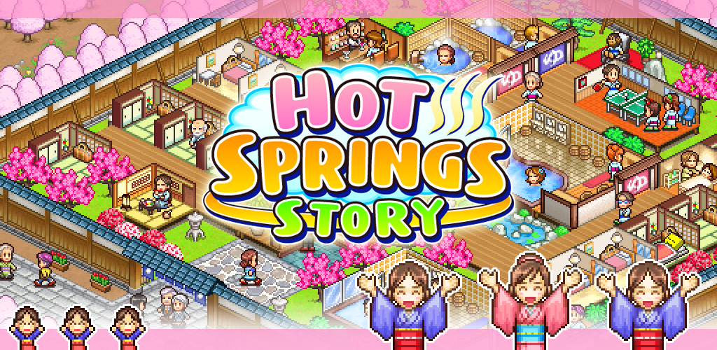 Hot Springs Story screenshot