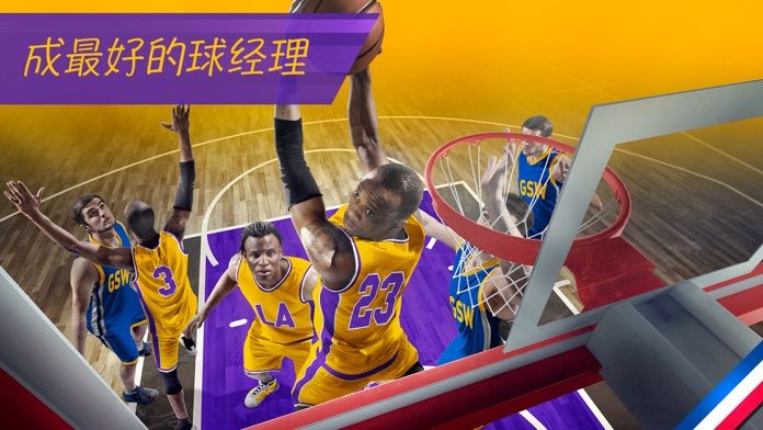 Basketball 2020 实况籃球经理 : New遊戲截圖