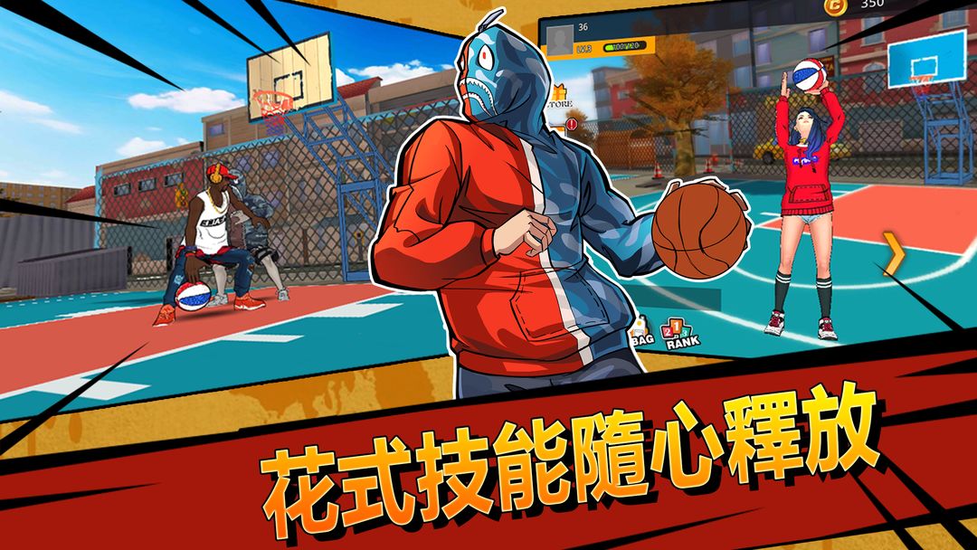 街頭大灌籃：3on3真人對抗籃球遊戲 screenshot game