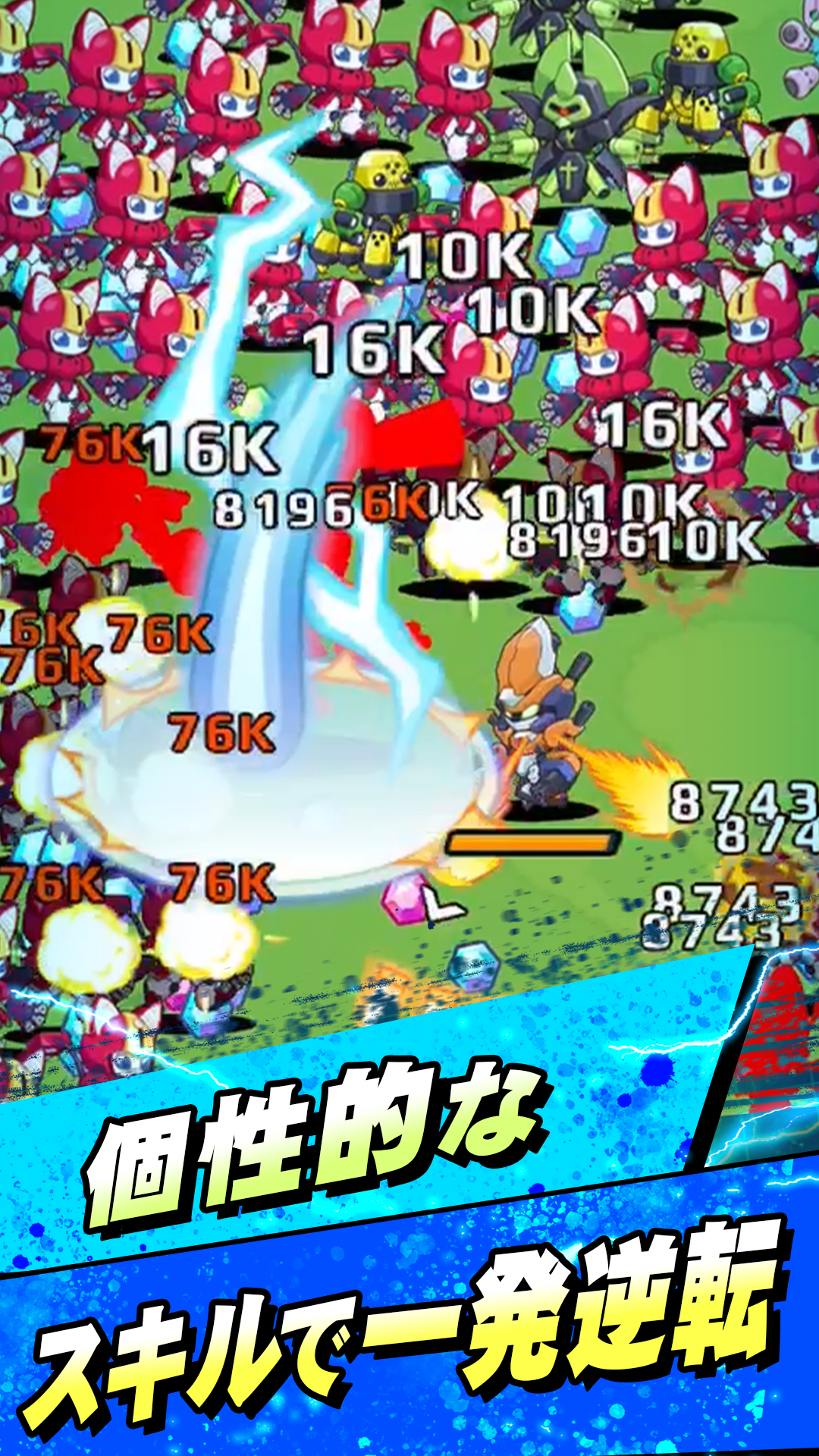 Medarot Survivors Game Screenshot