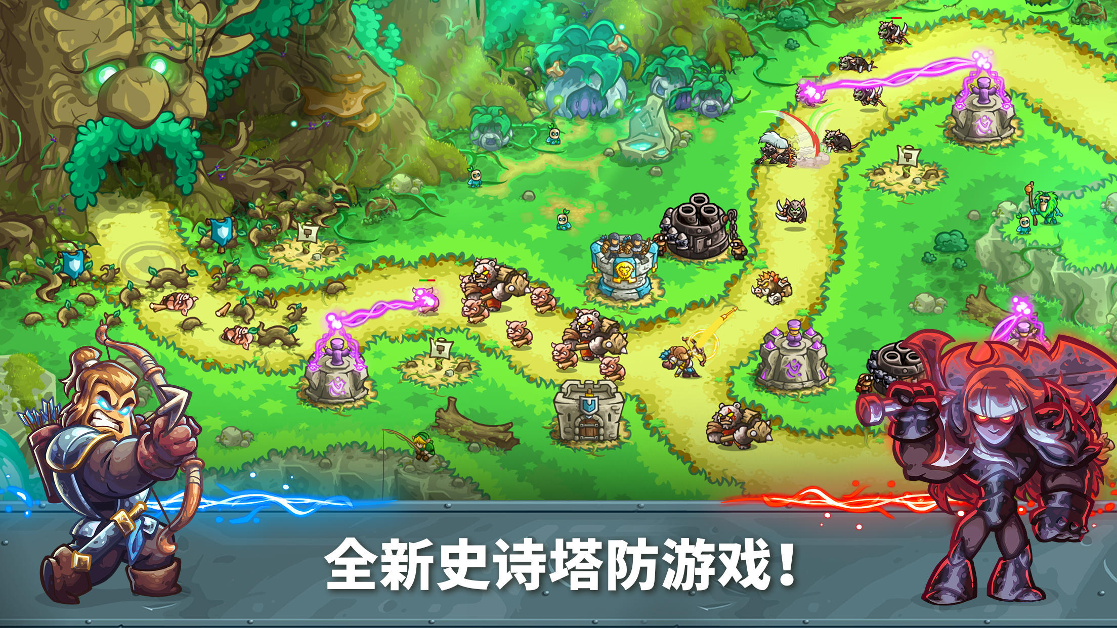 Kingdom Rush 5: Alliance TD screenshot game