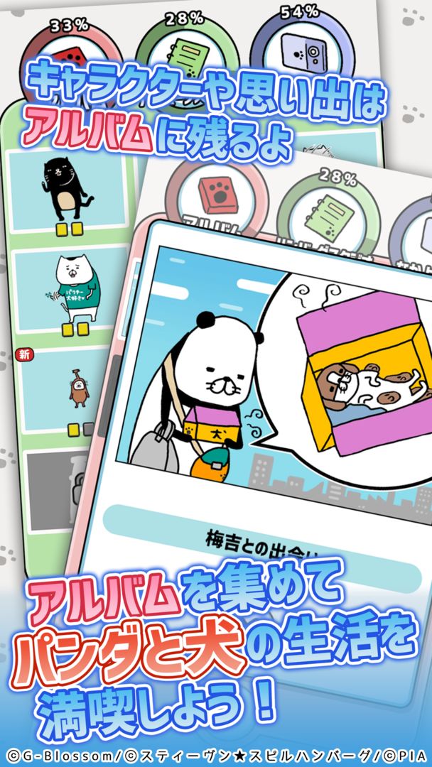 Screenshot of Panda & God Wonderful Life