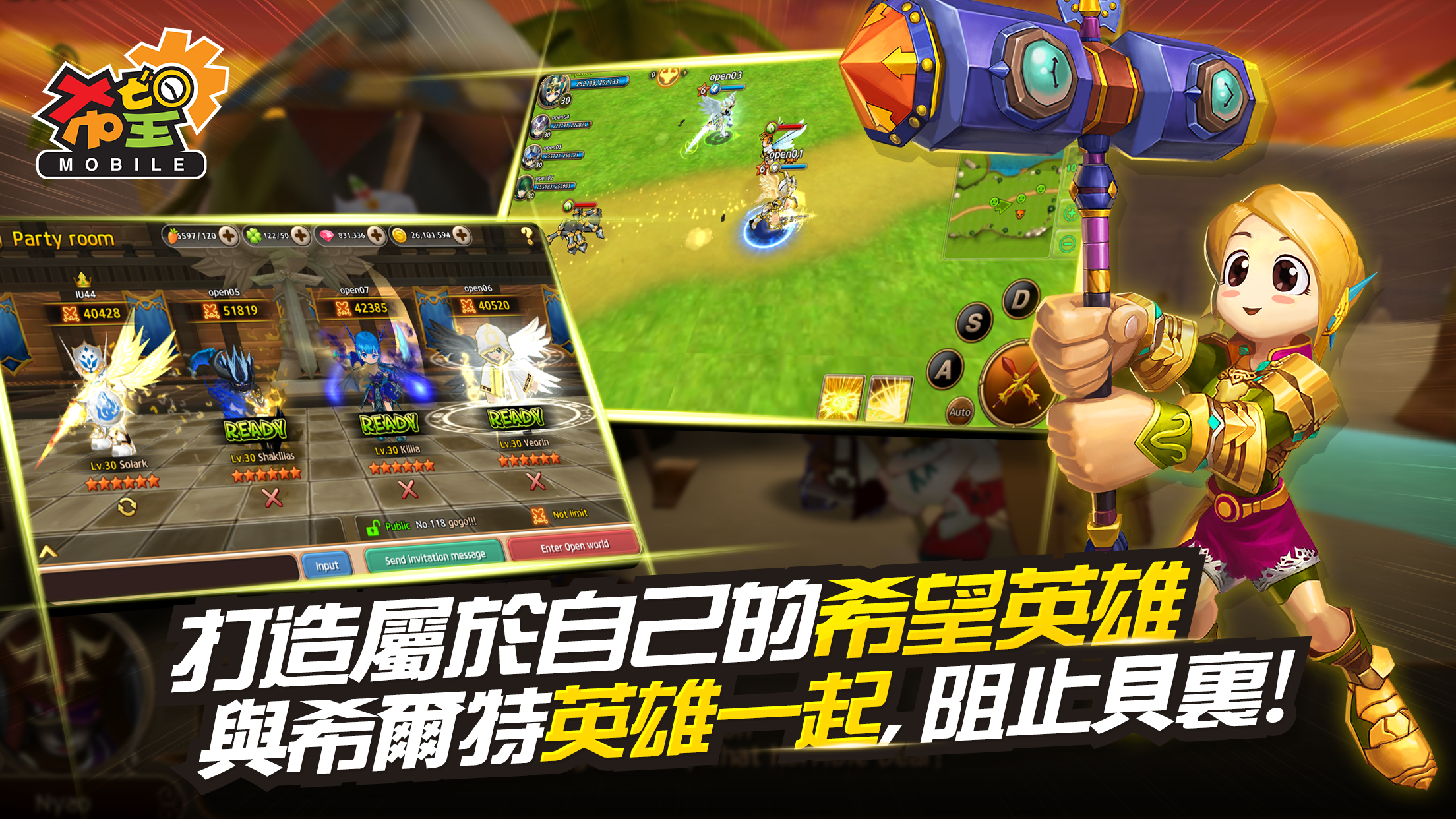 LINE Seal Mobile Game Screenshot