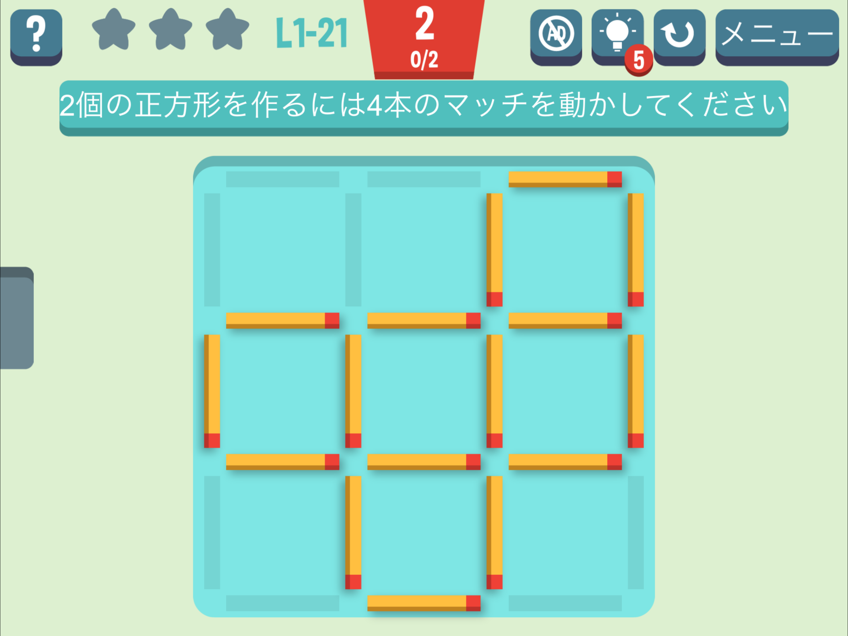 マッチを移動 ゲームのスクリーンショット