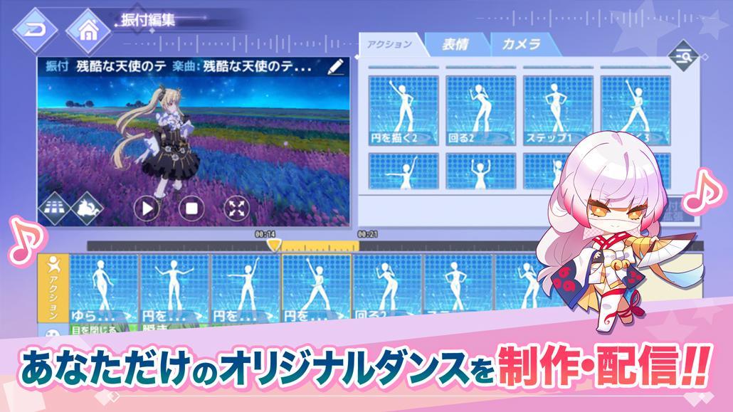 メモリーズ・オブ・リンク screenshot game