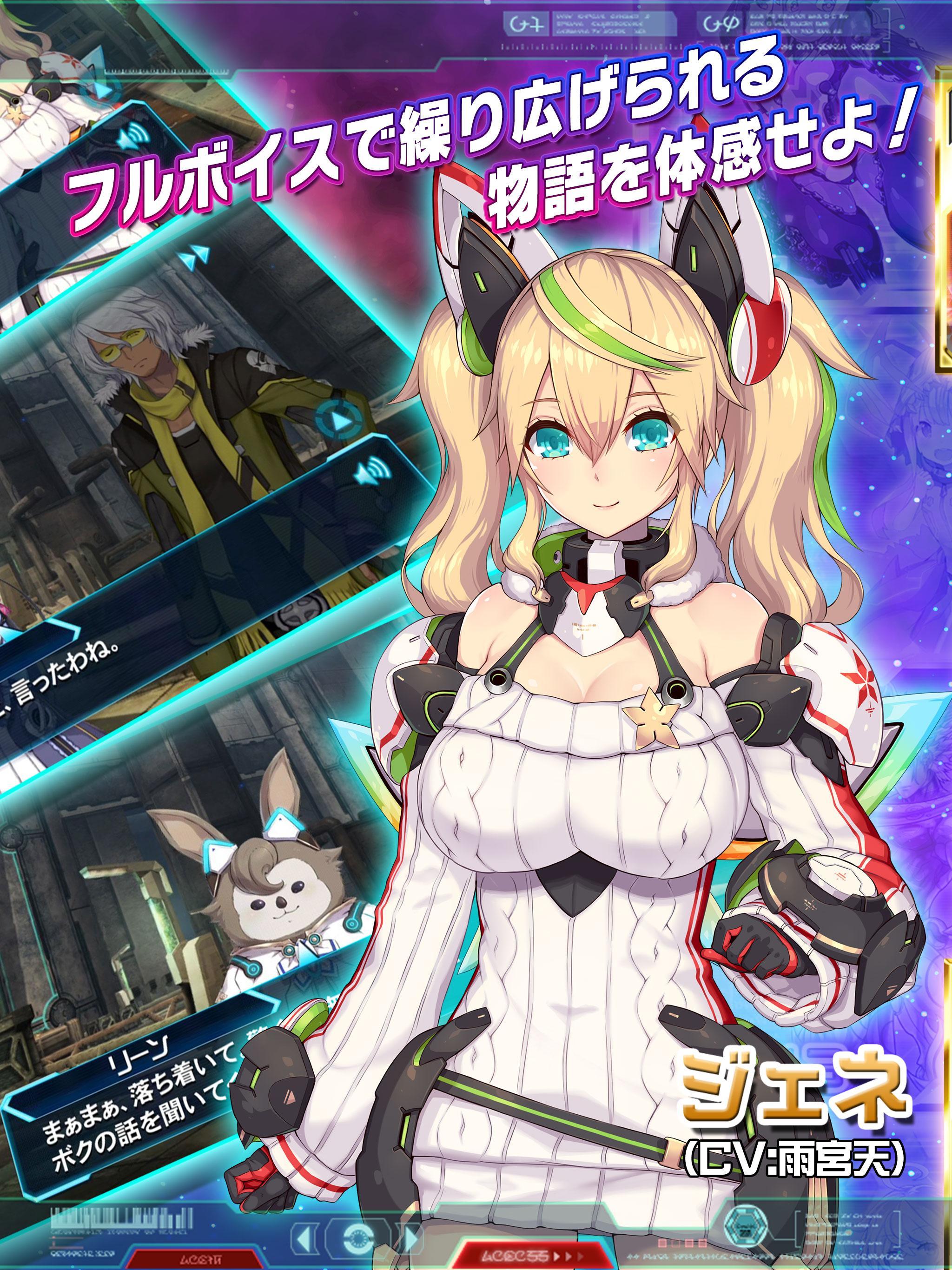 ファンタシースターオンライン2 es[本格アクションRPG] ภาพหน้าจอเกม