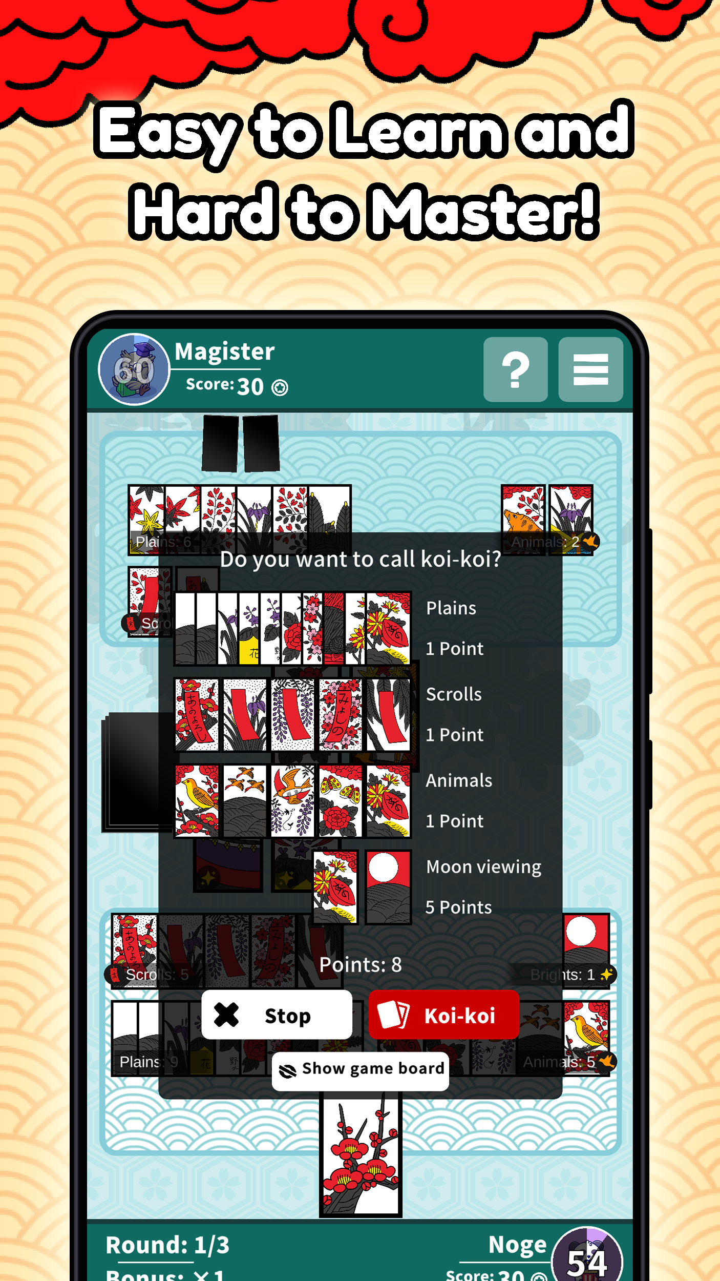 Screenshot 6 of Hanafuda Koi-koi Dojo 