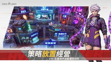 命運節點 Game Screenshot
