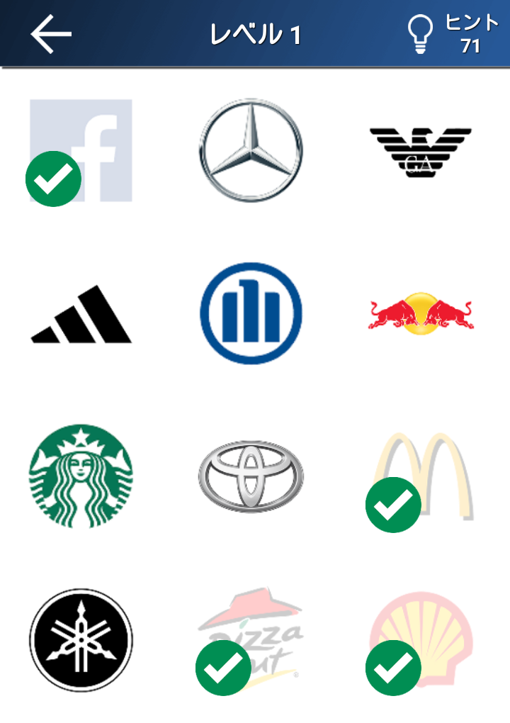 クイズロゴゲーム ゲームのスクリーンショット
