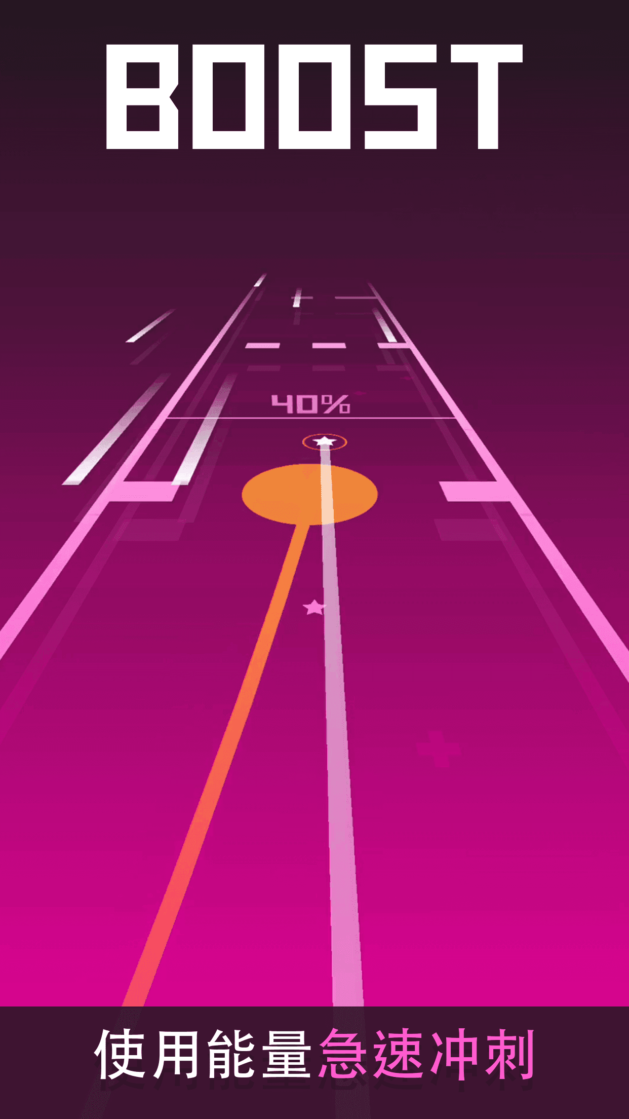 Скриншот игры Fast Track