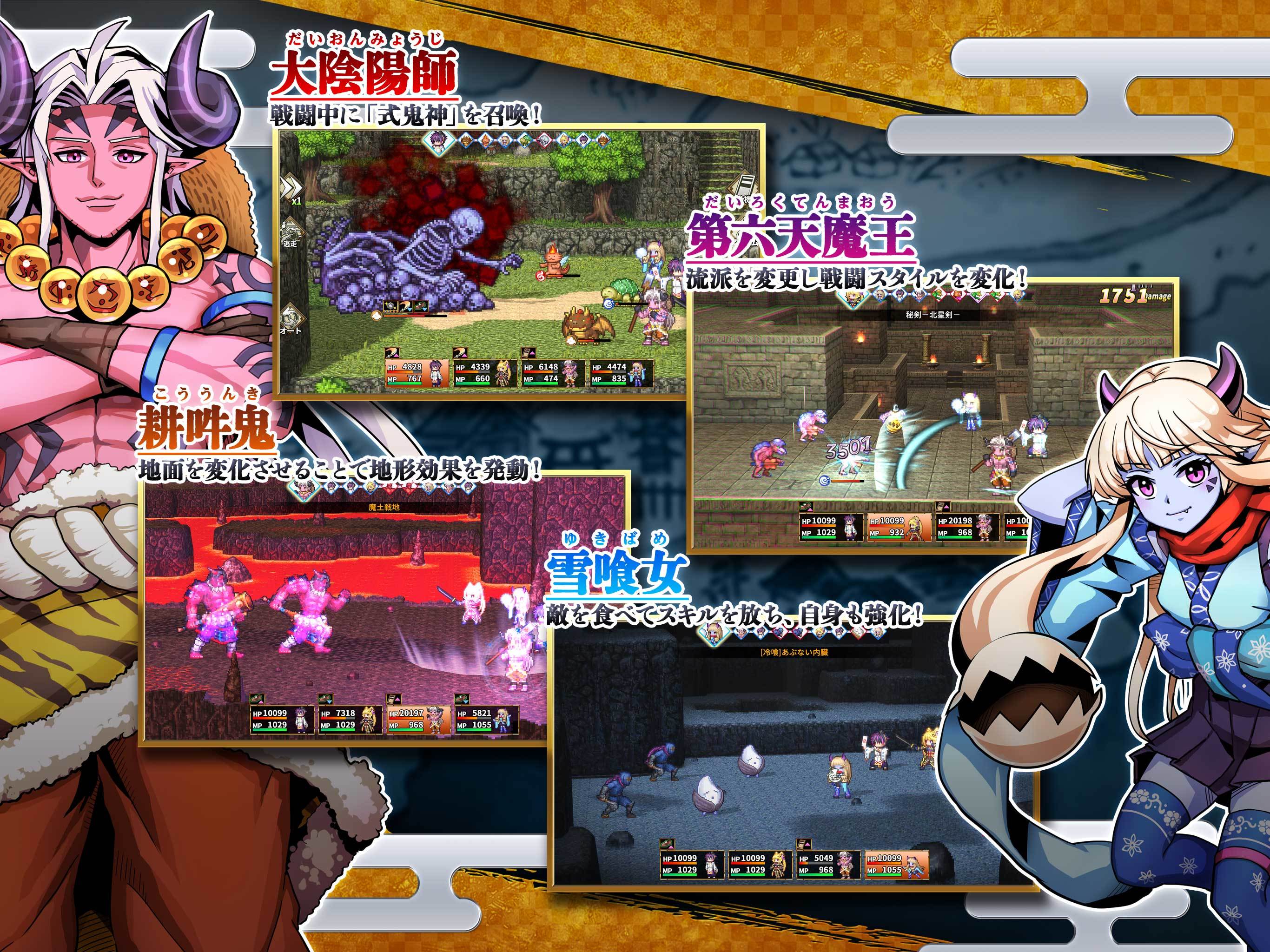 [Premium] RPG 異世界輪舞 御伽 ภาพหน้าจอเกม