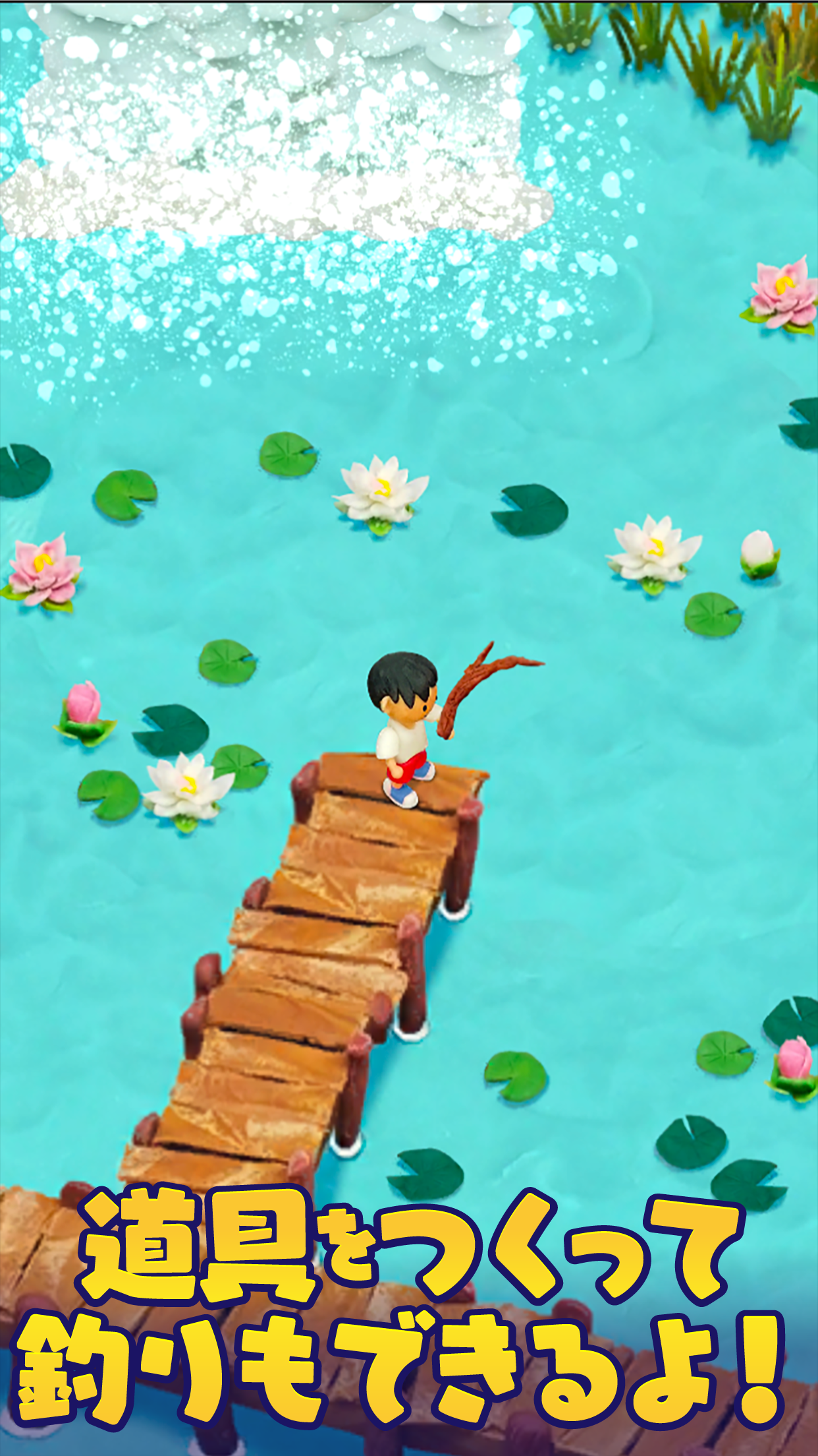 ねんどの無人島 脱出サバイバルゲーム ゲームのスクリーンショット