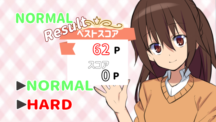 Скриншот игры 服をかたづけよう
