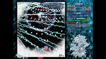 Скриншот игры 东方云源历 ~ Tales from Floating Abyss